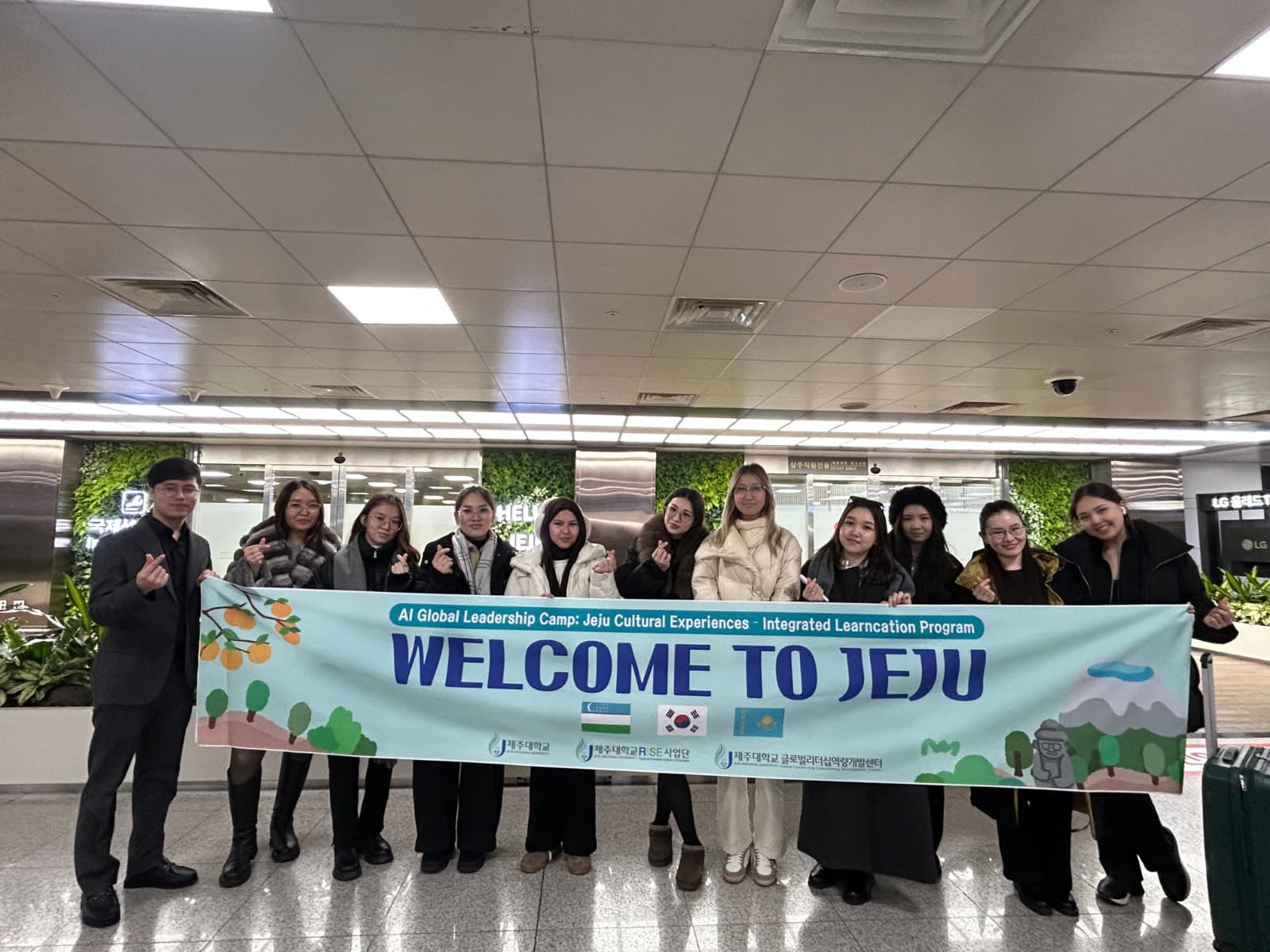 Students of the Faculty of Physics and Technology of Al-Farabi KazNU Participate in an International Leadership Camp in the Republic of Korea. SDG 17